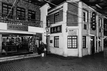 老上海 老商店 老照片