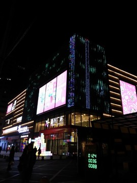 西安 夜景 旅游 风景 城市