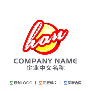 字母han 食品LOGO