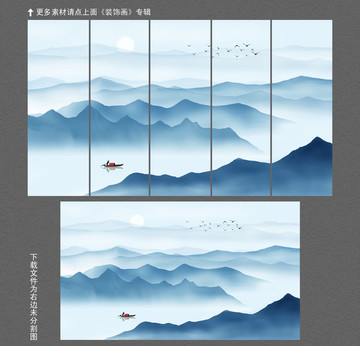 水墨山水画