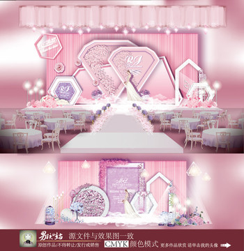 粉色主題婚禮