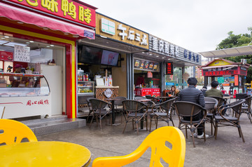 餐饮美食街