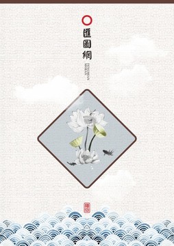 畫冊(cè)封面