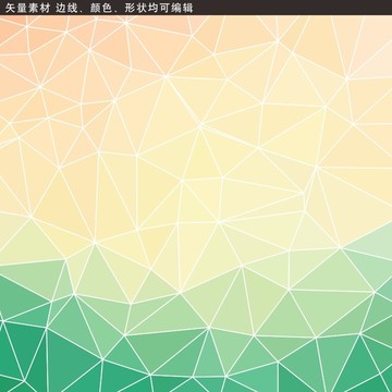 彩色幾何
