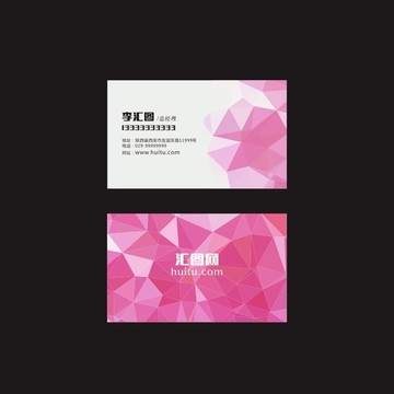 名片設(shè)計(jì)