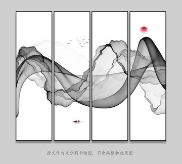 水墨画