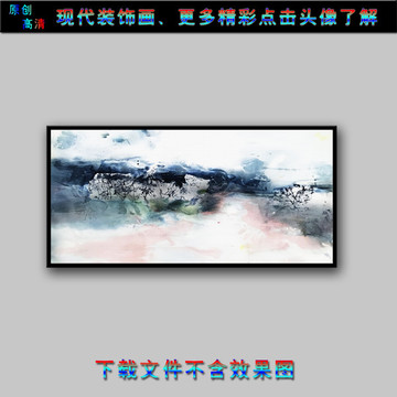 現(xiàn)代抽象無(wú)框畫(huà)