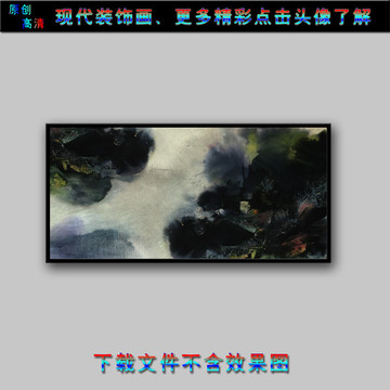 现代抽象无框画