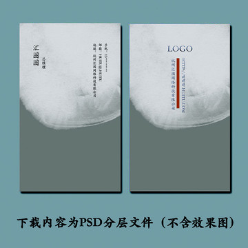 名片設(shè)計(jì)