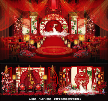 紅色婚禮 傳統(tǒng)婚禮 婚禮設(shè)計(jì)