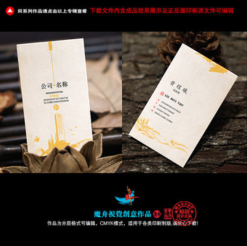 簡約名片