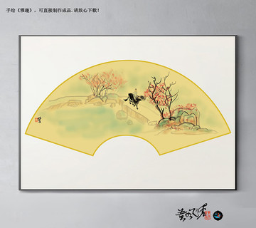 畫心