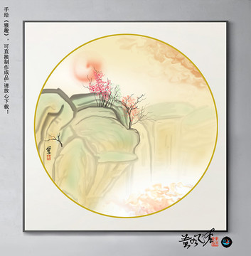 水墨山水畫(huà)