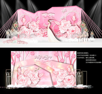 白粉色婚禮 粉色婚禮