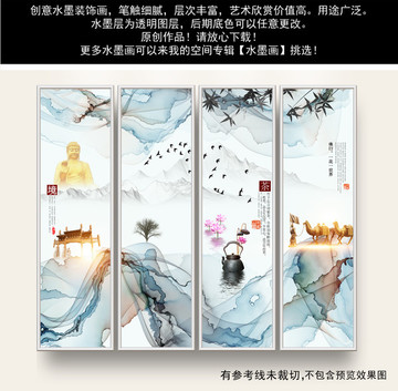 禪意 禪境