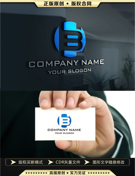 B字母LOGO設計 標志設計