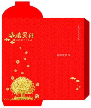 紅包