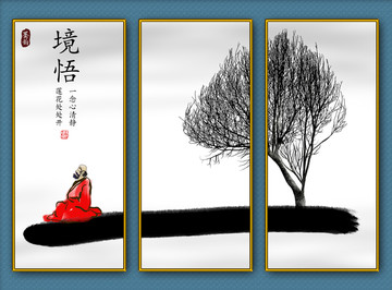 水墨禪境