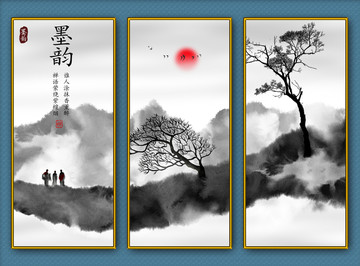 水墨山水