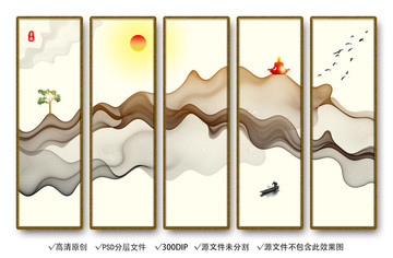 水墨畫