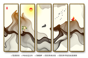 水墨畫