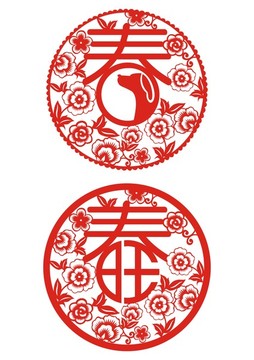 春字剪紙 矢量