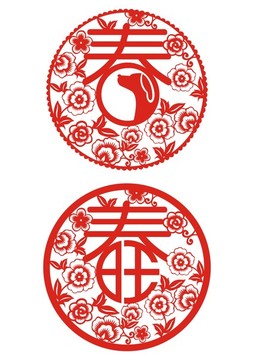 春字剪纸 矢量