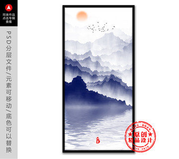 水墨山水畫(huà)