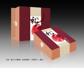 禮盒