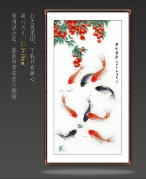 國畫吉利有余
