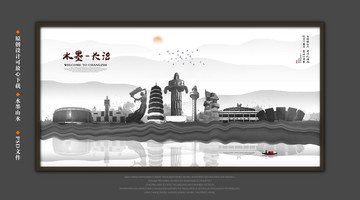 長治