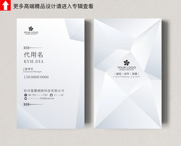 高檔名片