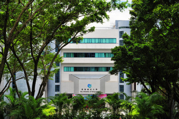 香港城市大学