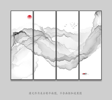 水墨画