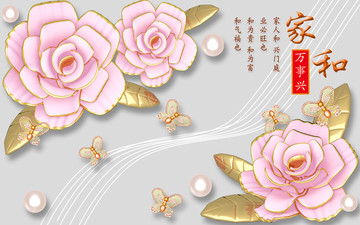 玫瑰花3d立體浮雕電視背景墻