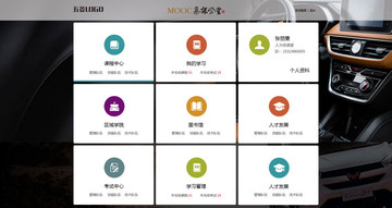 扁平化后臺系統(tǒng)首頁