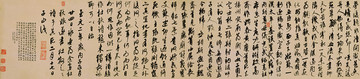 周朗杜秋娘圖下