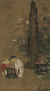 蘇漢臣秋庭戲嬰圖飛思圖
