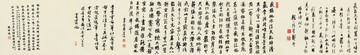 龔賢山水圖卷