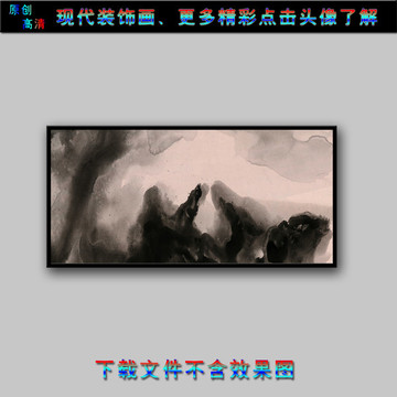 现代抽象装饰画