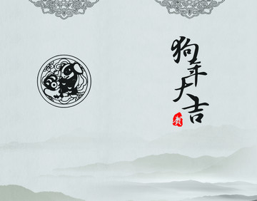中國風(fēng)水墨畫新年賀卡
