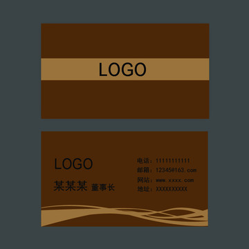 企業(yè)商務(wù)名片