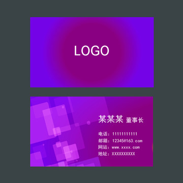 企業(yè)商務(wù)名片
