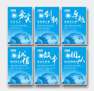 企業標語