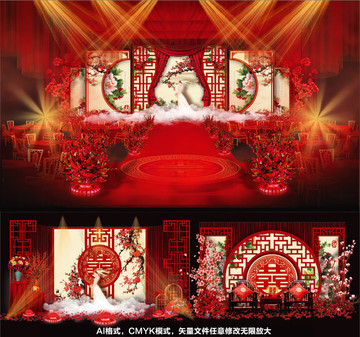 中國(guó)風(fēng)婚禮 中式婚禮 傳統(tǒng)婚禮