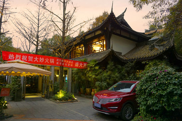 中式餐厅 中式建筑 火锅店