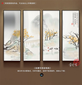中國風(fēng)