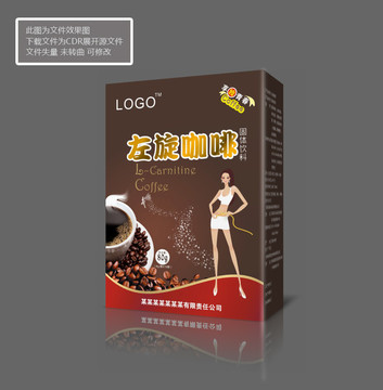左旋咖啡 平面圖