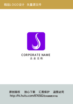 商標logo設(shè)計