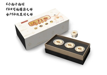 保健品包裝